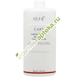      1000  Keune Care Tinta Color Shampoo (21386)