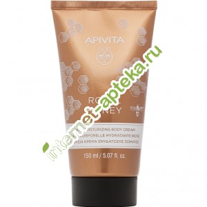        150  Apivita Royal Honey Body Cream (G74210)