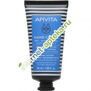             50  Apivita Hand Cream Hypericum (G73367)