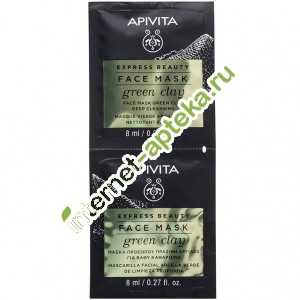            2   8  Apivita Express Beauty Green Clay (G72193)