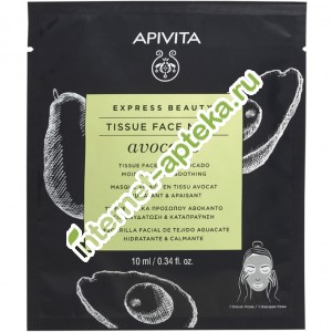            10  Apivita Express Beauty Sheet Mask Avocado (G67922)