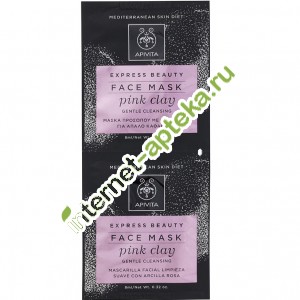           2   8  Apivita Express Beauty Clean Pink Clay (G62453)