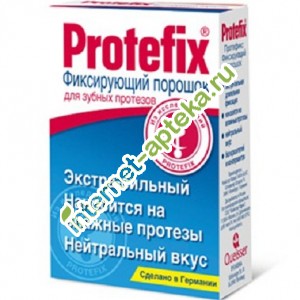       20 . Protefix