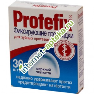       30  Protefix