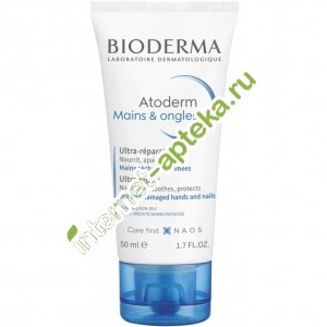       50  Bioderma Atoderm Mains and Ongles cream (028070)