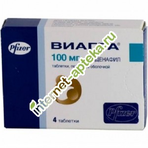 виагра 100 таблетка виагра 100 таблетка