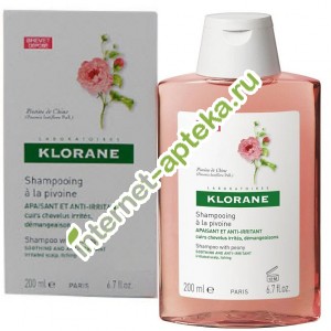         200  Klorane Shampoo with peony Shampooing a la pivoine (00737)