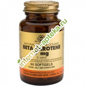  - 7  60  Solgar beta carotene 7 mg