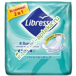 Libresse  Invisible Ultra Super Soft       8  ( )
