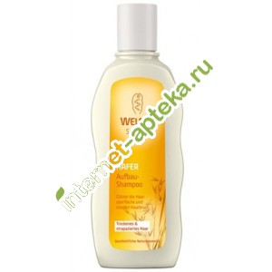          190  Weleda Oat Replenishing Shampoo ( 9562)