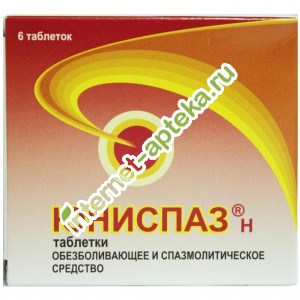 юниспаз инструкция по применению таблетки Юниспаз н – инструкция по применению, аналоги, показания.