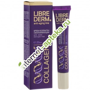        20  Librederm Collagen anti-aging line eye line (060984)