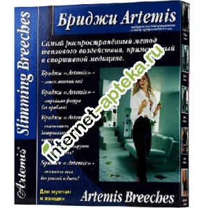      M (40-46) Artemis