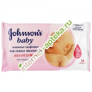        24 . Johnsons baby