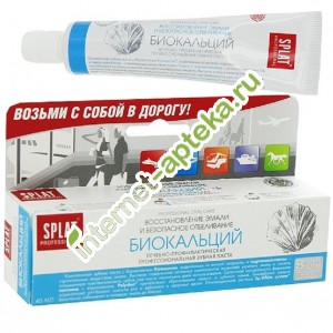 Splat Professional    Biocalcium  40  ()