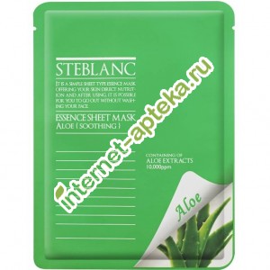          20 . Steblanc essence sheet mask Aloe (22499)