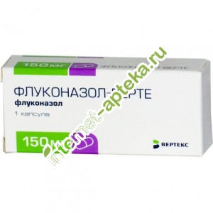 Микосист 150 Цена