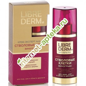    -   Anti Age 50  Librederm Grape Stem Anti-age cream-expert (061007)