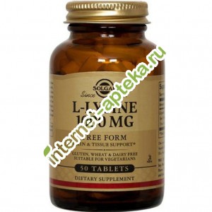  L- 1000  50  Solgar l lysine 1000 mg