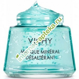        75  Vichy Mineral Masks Masque Mineral Desalterant (V9104300)