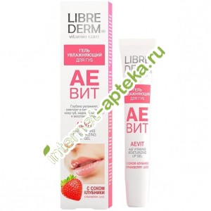         20  Librederm Aevit A and E vitamins moisturizing lip gel strawberry juice (060869)