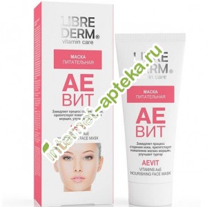       75  Librederm Aevit vitamins A and E nourishing face mask (060885)