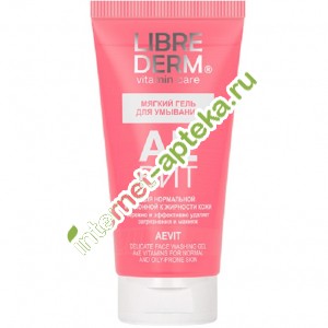       150  Librederm Aevit delicate face washing gel A and E vitamins for normal and oily-prone skin 150 ml (060871)