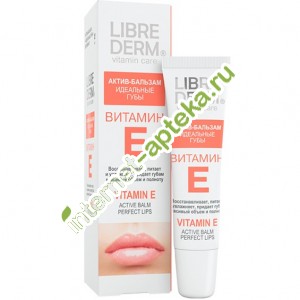   E -   12  Librederm Vitamin E Active Balm perfect lips (060918)