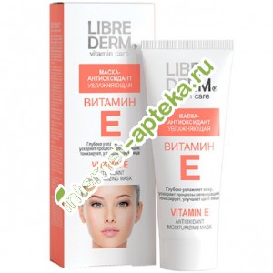       75  Librederm Vitamin E Antioxidant moisturizing mask (060932)