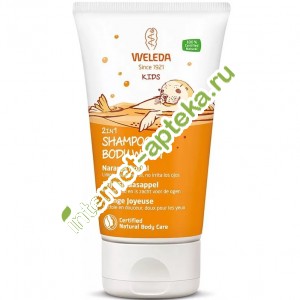  -        150  Weleda Kids 2 in 1 Shampoo and Body Wash Orange ( 7511)