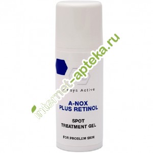   -          20  (714508) Holy Land A-Nox Plus Retinol Spot Treatment Gel