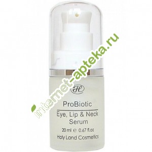      ,       15  (127589) Holy Land Probiotic   Eye Lip and Neck Serum