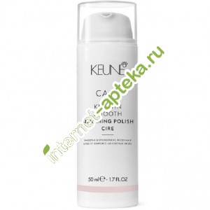          50  Keune Keratin Smooth Silk Polish Cream (21362)