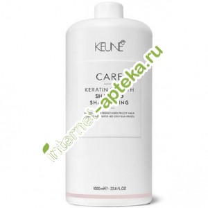       1000  Keune Keratin Smooth Shampoo (21354)