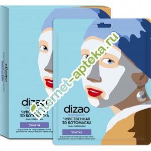    3D :    -     5  Dizao natural Cosmetic (062640)