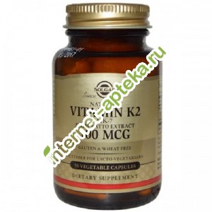   2   7 650  50  Solgar K2 vitamin
