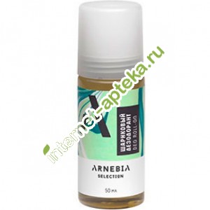   - 50  Arnebia Selection