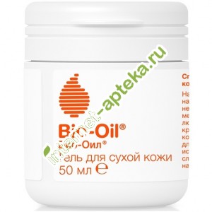       50  Bio Oil
