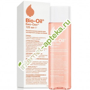     125  Bio Oil