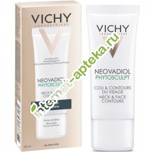                 50  Vichy Neovadiol Phytosculpt Neck and Face Contours (V137000)