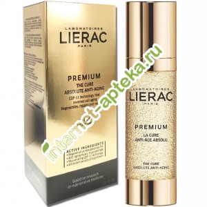     (28 ) -  30  Lierac Premium La  Cure Anti-age Absolu