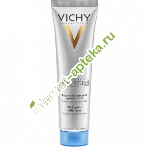       100    Vichy Capital Soleil (V8072120)
