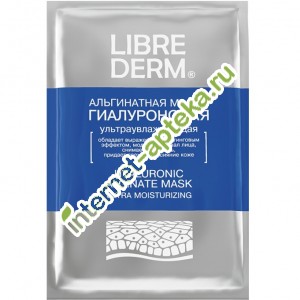        30 . 1  Librederm Hyaluronic Alginate Mask 1x30 g.(061116)