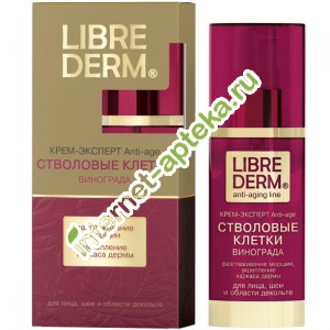     -    Anti Age 50  Librederm Grape Stem Cell night cream-expert for face, neck and decollete (061147)