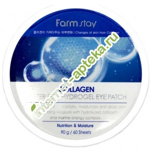          90 . FarmStay Collagen Water Full Hydrogel Eye Patch (983828)