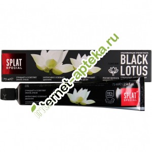 Splat Professional    Black Lotus 75  ()