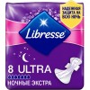 Libresse  Invisible Ultra Night Extra    8  ( )