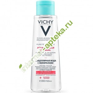           200  Vichy Purete Thermale Mineral Micellar Water (V174800)