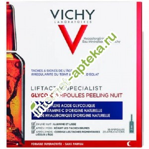    - -     30  Vichy Liftactiv Specialist Glyco-C Ampoules Peeling Nuit (V234100)