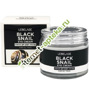           70  Lebelage Black Snail Eye Cream 70 ml (111179)